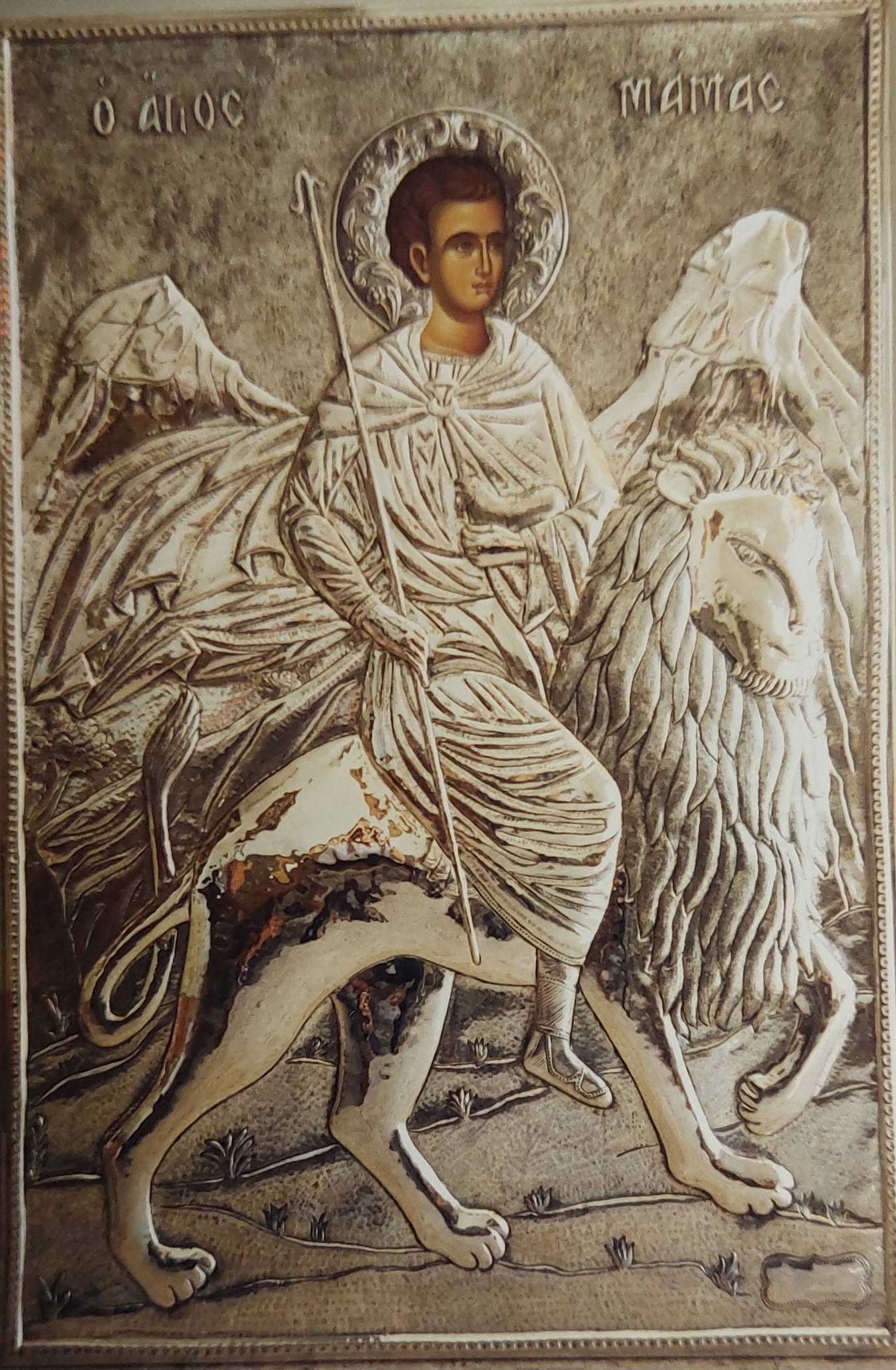 Αγιογραφία του Αγίου Μάμα